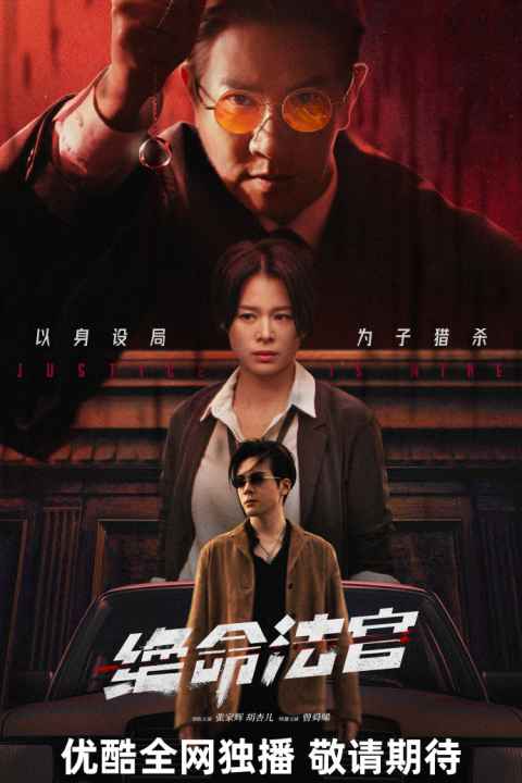 movie cover