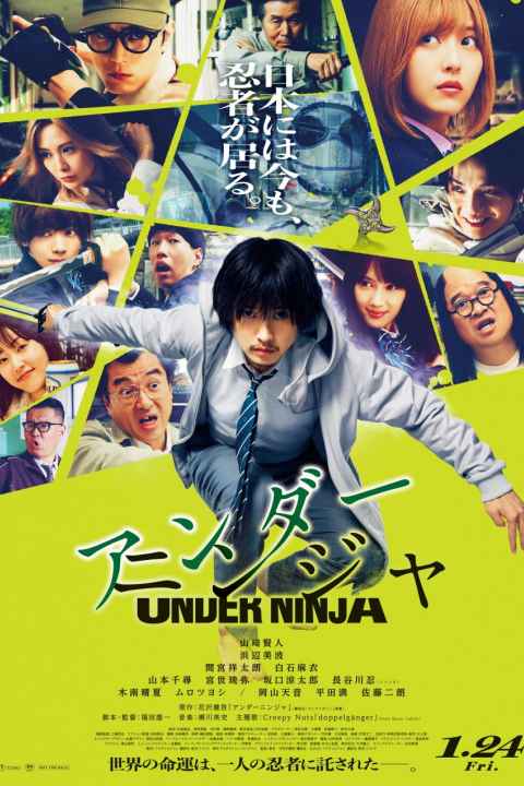 movie cover