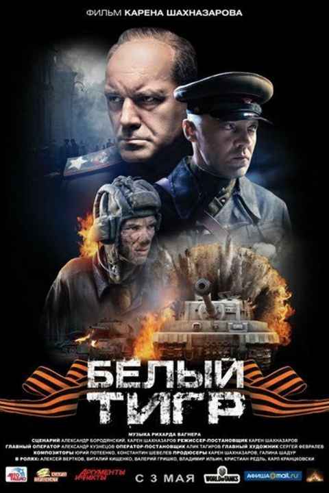 movie cover
