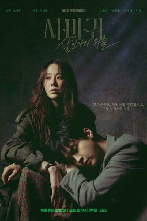 movie cover
