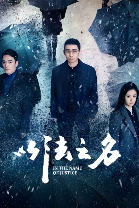 movie cover