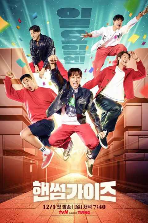 movie cover