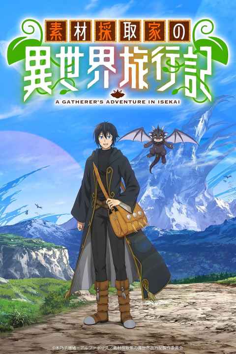 movie cover