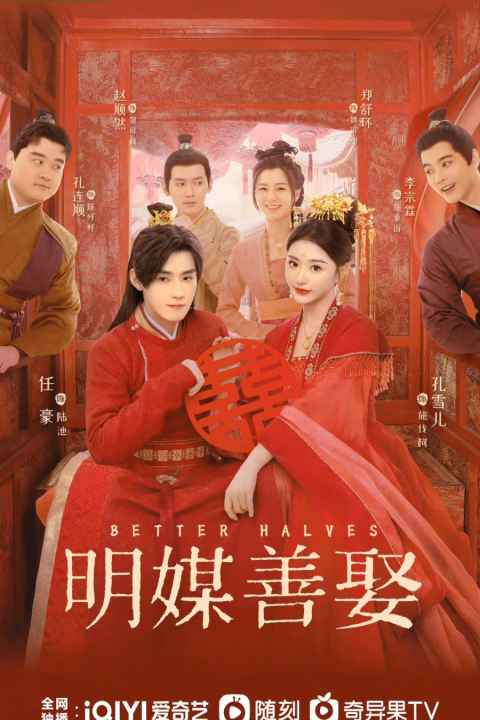 movie cover