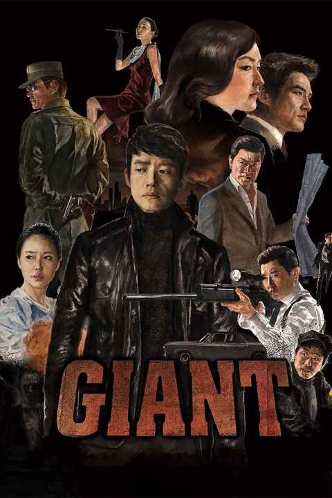 movie cover