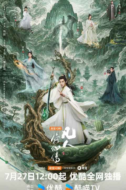 movie cover