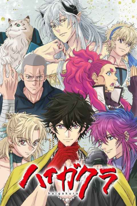 movie cover