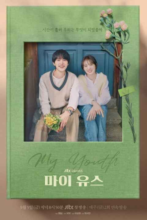 movie cover
