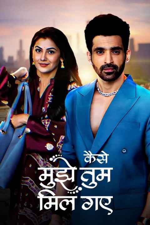 movie cover