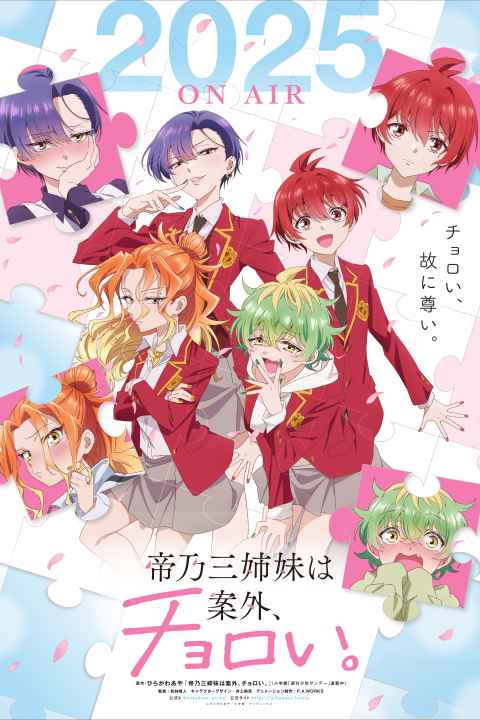 movie cover