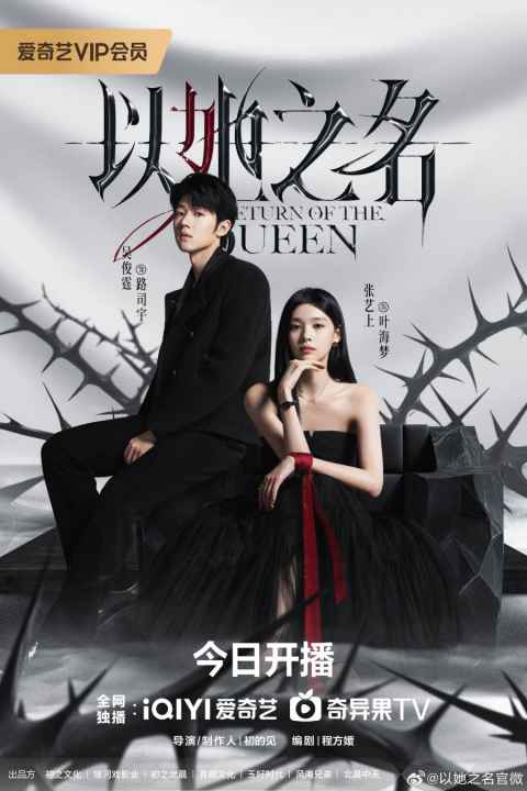 movie cover