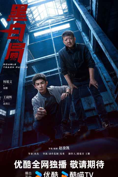 movie cover