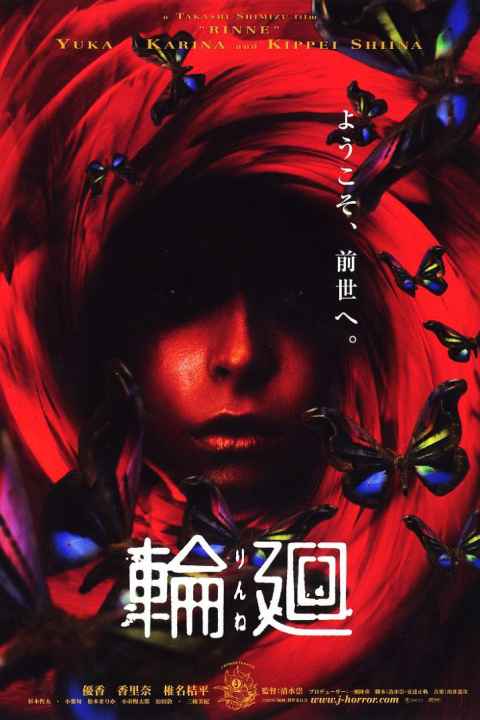 movie cover