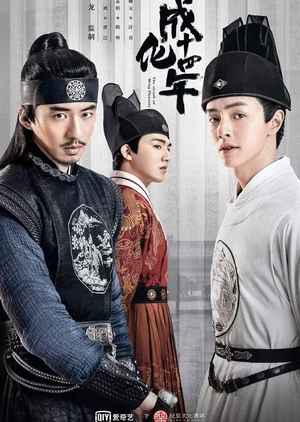 movie cover