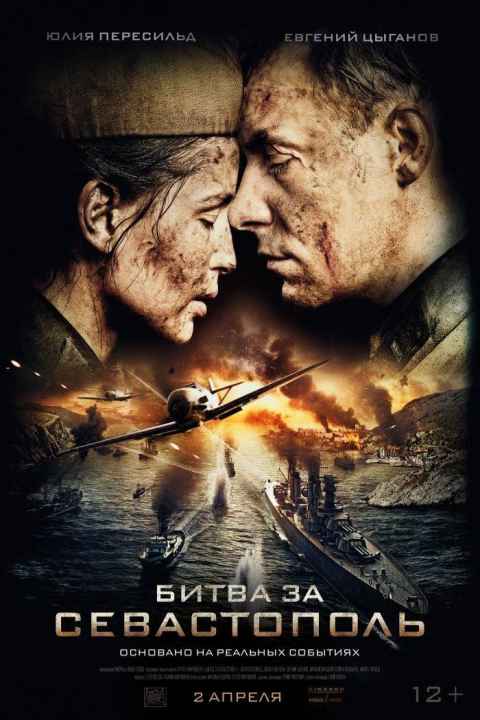 movie cover