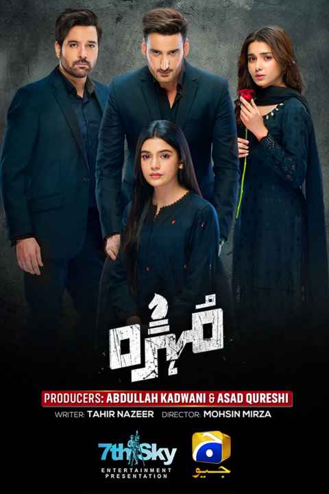 movie cover