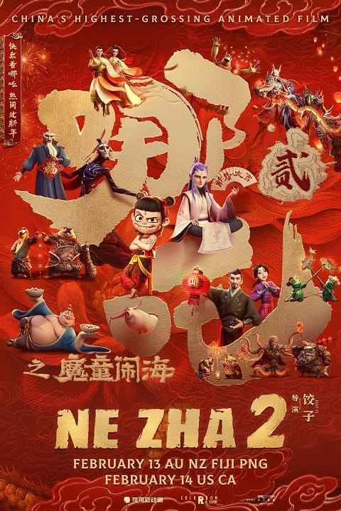 movie cover
