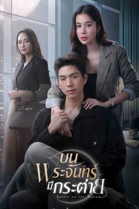 movie cover