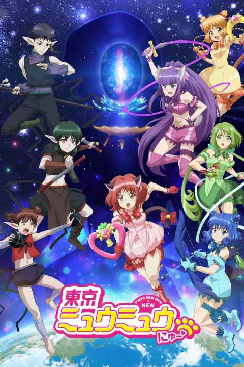 Tokyo Mew Mew New