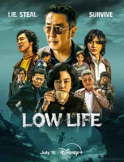 Low Life