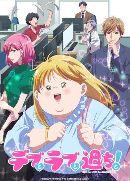 Plus sized Misadventures in Love