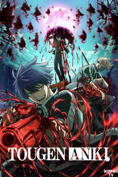 Tougen Anki Dark Demon of Paradise