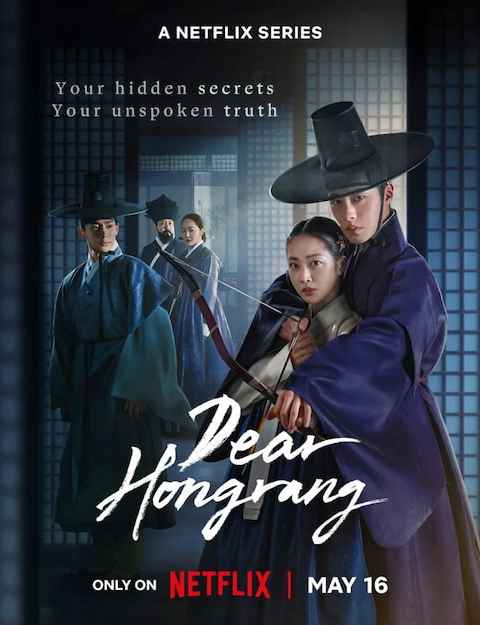 Dear Hongrang