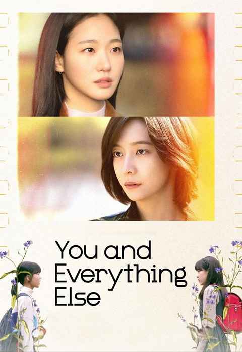 You and Everything Else