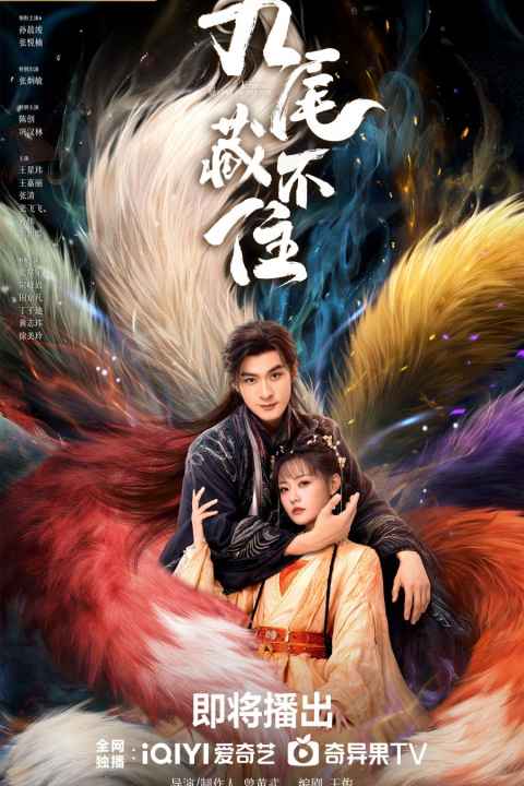 Eternal Love of the Fox