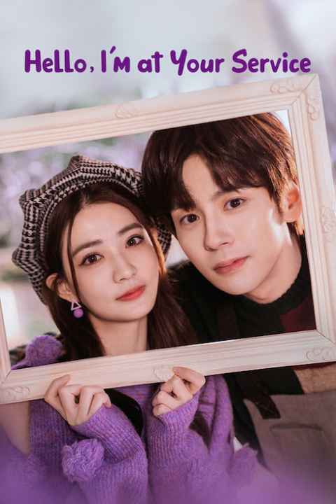 Hello Im at Your Service