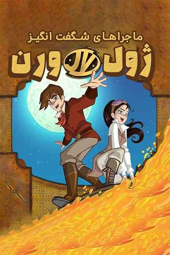 JV The Extraordinary Adventures of Jules Verne