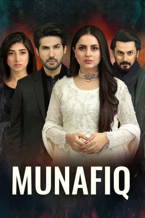 Munafiq
