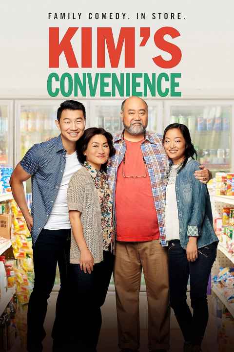 Kims Convenience