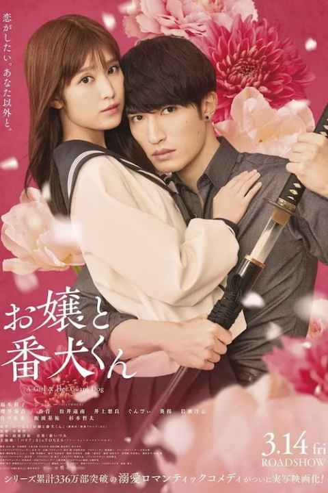 A Girl & Her Guard Dog