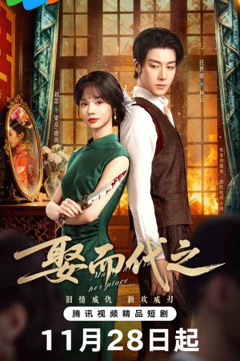 Marry Him in Her Place