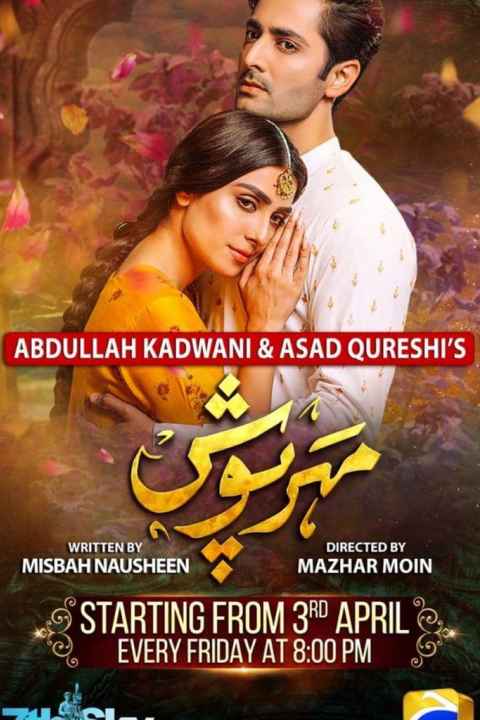 Meherposh
