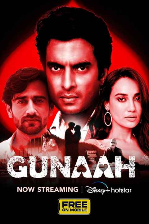 Gunaah