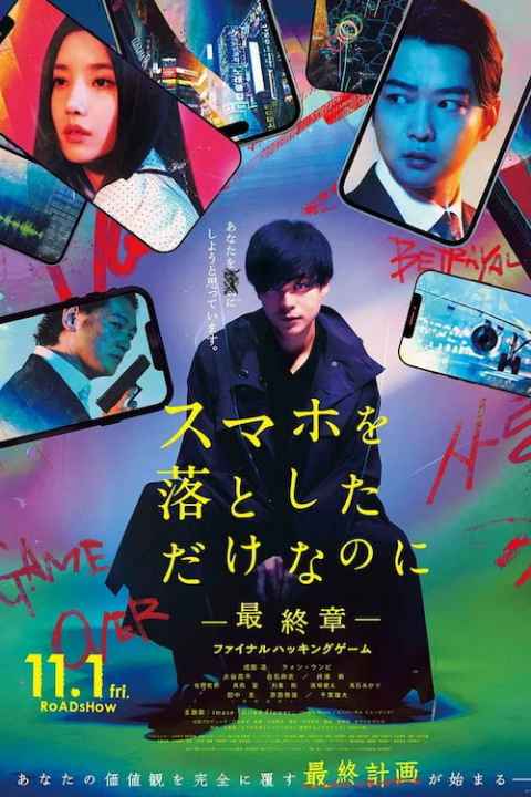 Stolen Identity The Last Hacker