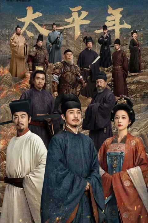 Swords into Plowshares