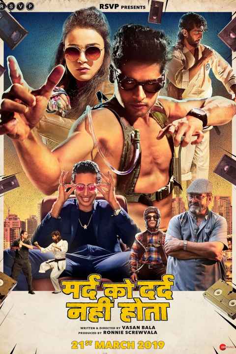 The Man Who Feels No Pain