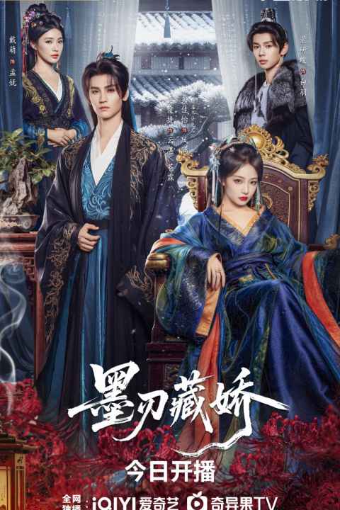 Sharp Blade in the Snow