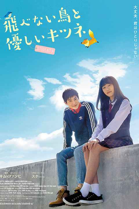 Student A