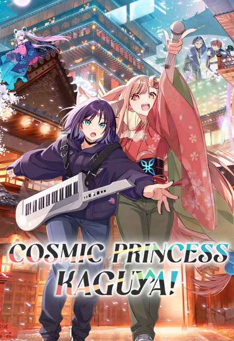 Cosmic Princess Kaguya
